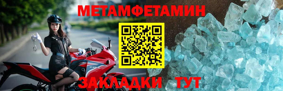 АМФЕТАМИН 97% Томск