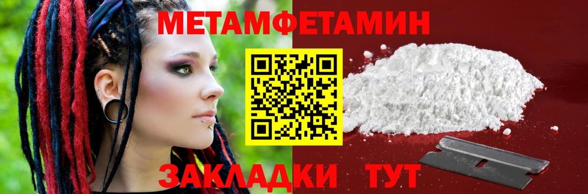 Амфетамин 98%  Вход с VPN  Amphetamine  Томск 