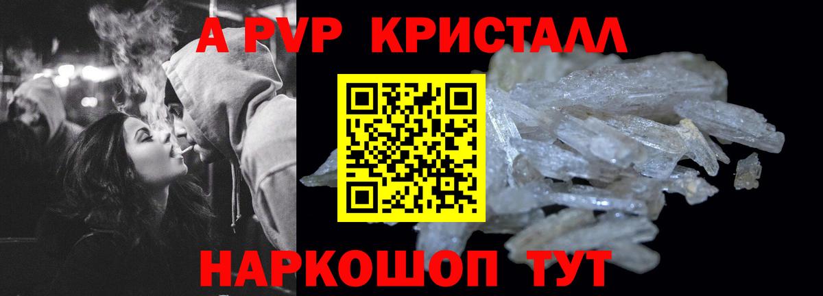 Alfa_PVP СК Томск