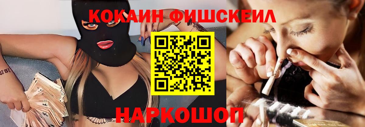 Cocaine Боливия  Cocaine 97%  Томск  КОКАИН  Вход с VPN 