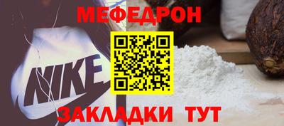 метамфетамин Малоярославец