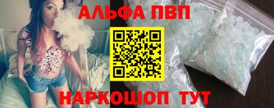 метамфетамин Малоярославец