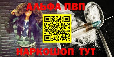 метамфетамин Малоярославец