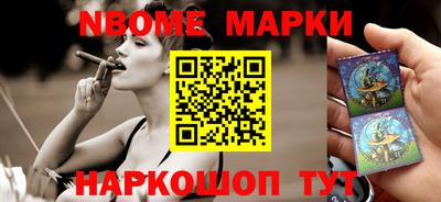 метамфетамин Малоярославец