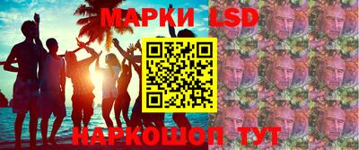 метамфетамин Малоярославец