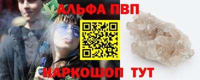 метамфетамин Малоярославец
