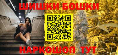 кокаин премиум Малгобек
