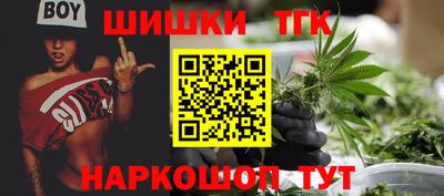 кокаин премиум Малгобек