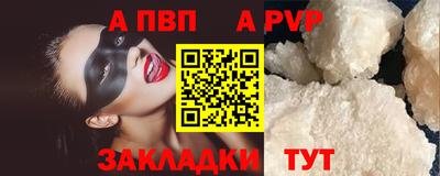 кокаин премиум Малгобек