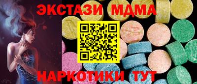 кокаин перу Мариинск