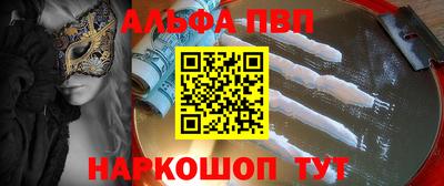 метамфетамин Малоярославец