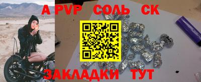 метамфетамин Малоярославец
