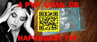 метамфетамин Малоярославец