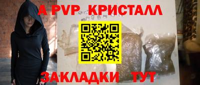 кокаин перу Мариинск