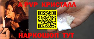 метамфетамин Малоярославец