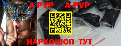 кокаин перу Мариинск