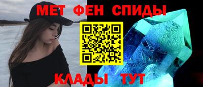 метамфетамин Малоярославец