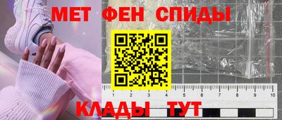 метамфетамин Малоярославец