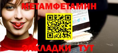 кокаин премиум Малгобек