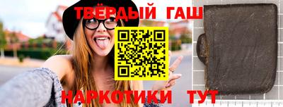метамфетамин Малоярославец