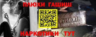 кокаин премиум Малгобек