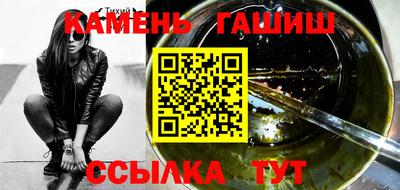 кокаин премиум Малгобек