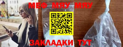 метамфетамин Малоярославец