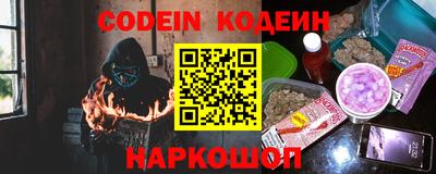 метамфетамин Малоярославец