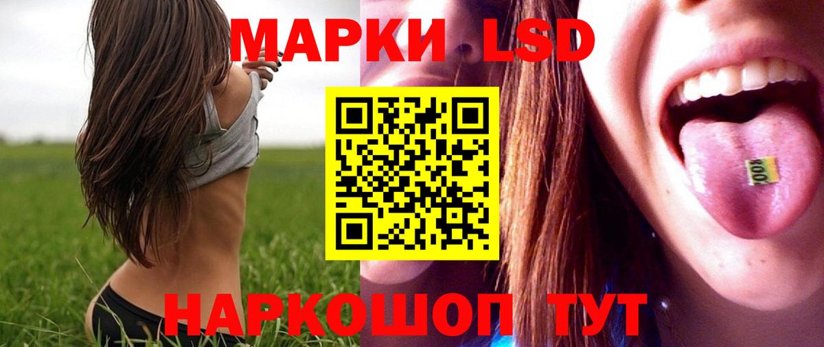 LSD-25 экстази кислота  Вход с VPN  гидра зеркало  Томск  Лсд 25 экстази ecstasy  ЛСД экстази 