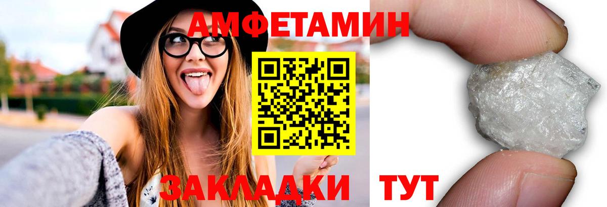 Томск  Метамфетамин Methamphetamine  Вход с VPN  Метамфетамин Methamphetamine 
