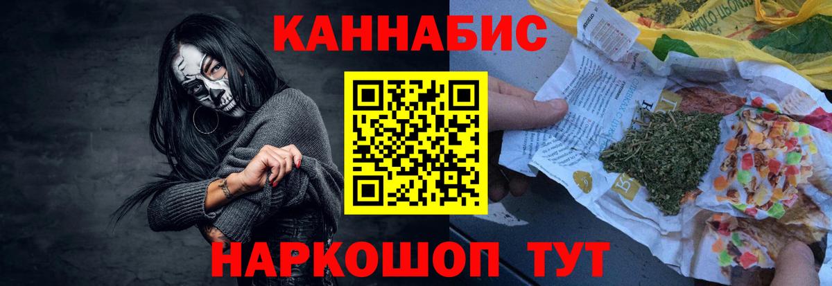 Бошки Шишки индика Томск