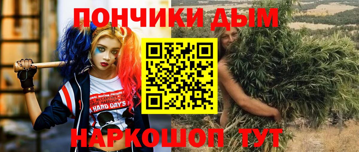 Конопля SATIVA & INDICA  Марихуана планчик  Томск  Вход с VPN  Марихуана индика 